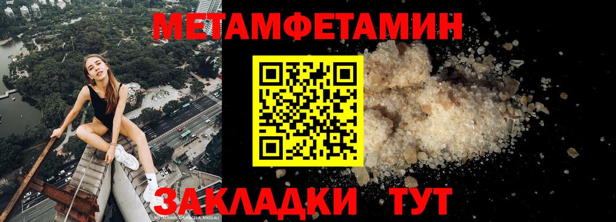 Амфетамин  АМФ 97%  Вход с VPN  Заволжье 