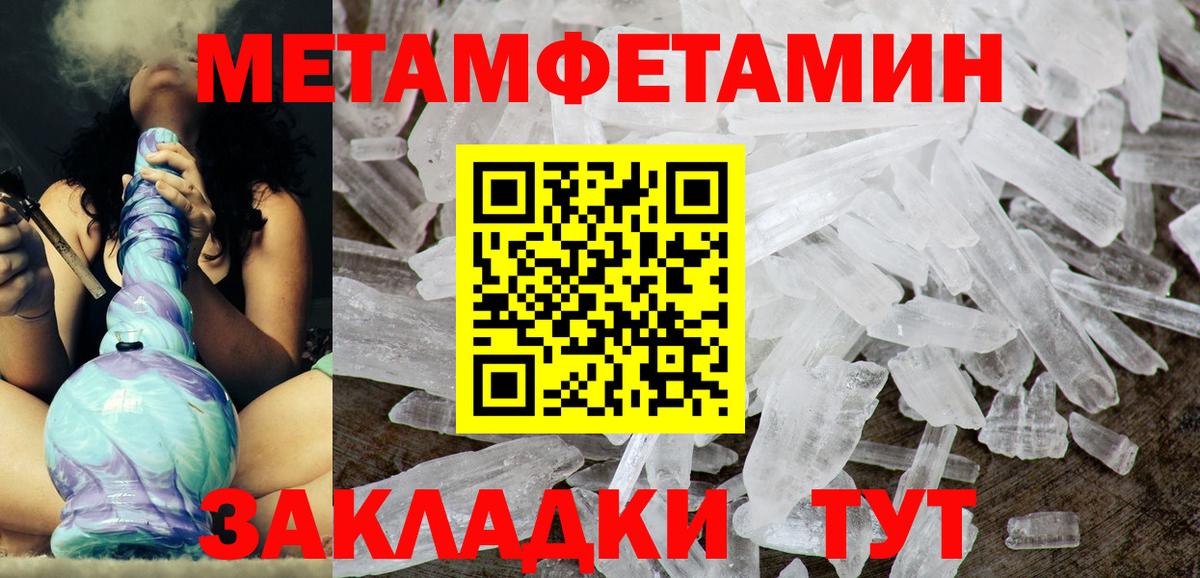 Amphetamine Розовый Заволжье