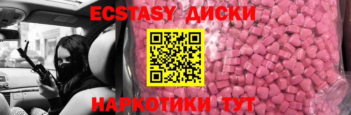 Ecstasy бентли  Экстази Philipp Plein  Экстази  Заволжье  Вход с VPN 