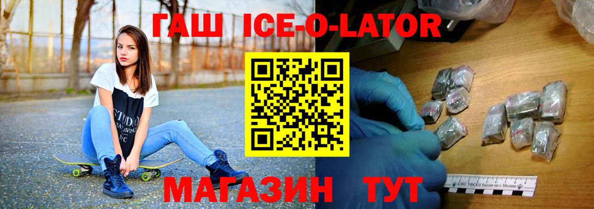 Гашиш Premium Заволжье