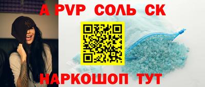 скорость Кунгур