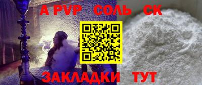 скорость Кунгур