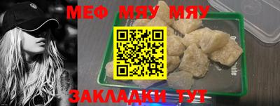 винт Кумертау