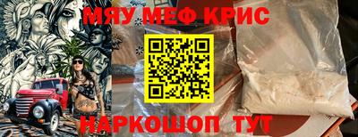 винт Кумертау