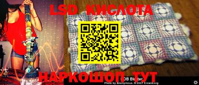 скорость Кунгур