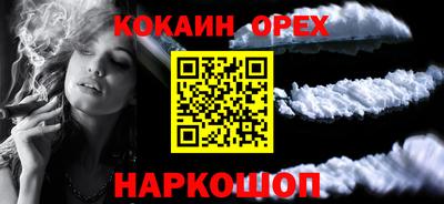 скорость Кунгур
