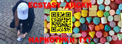 скорость Кунгур