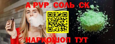 винт Кумертау