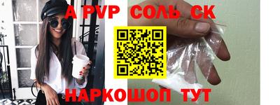 винт Кумертау