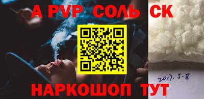 скорость Кунгур