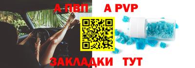 винт Кумертау