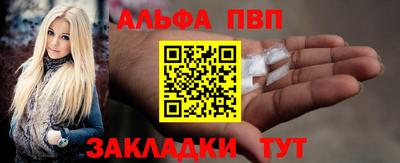 винт Кумертау