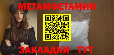 скорость Кунгур