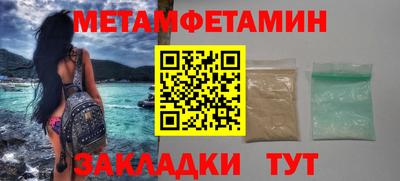 винт Кумертау