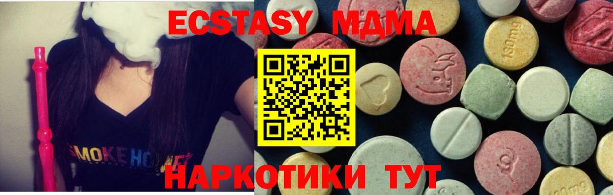 МДМА  АМФЕТАМИН   Гашиш  Мефедрон кристаллы  Где найти наркотики?  Заволжье  Вход с VPN  Бошки Шишки  Меф  ГАШИШ 