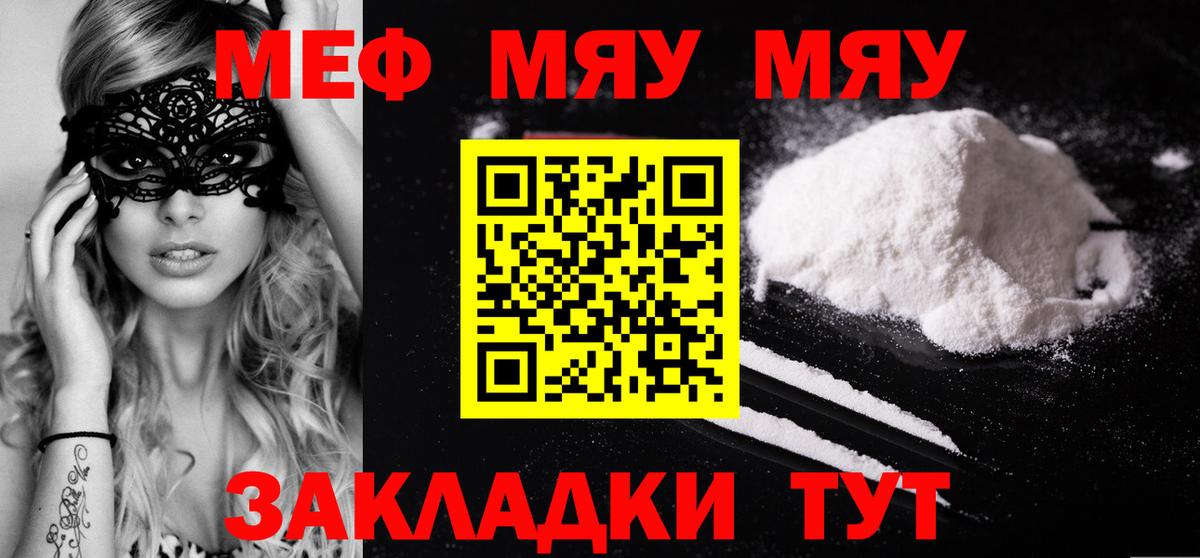 МЕФ Заволжье
